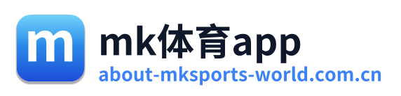 mk体育app